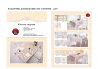 Каталог