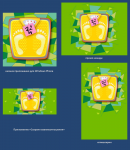 иконка для Windows Phone "Психологический вес"