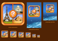 иконка и сплешскрины "Угадай страну"