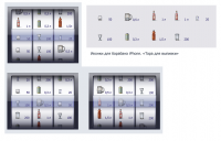 иконки для барабана iPhone