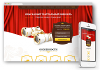 РУБРЕНД