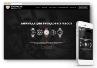 landing page для российского филиала Швейцарских часов "TAG HEU