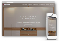 Дмитров-купе