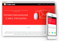 Сайт e-mail рассылок "Creative mail"