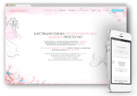landing page для фирмы "МИГИ РАДОСТИ"