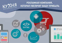 Визитки и раздаточные материалы