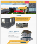 Веб-страница технологии «Теплобетон»