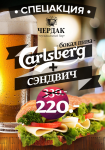 Работа 2974472