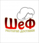 Ресторан доставки