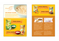 Двухсторонняя листовка