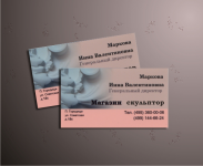 визитка