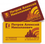визитная карточка