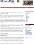 Правильный выбор пластического хирурга