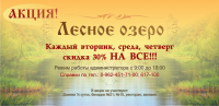 Работа 2457378