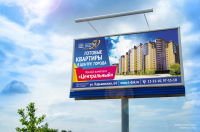 Дизайн баннера строительной фирмы