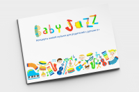 Фирменный стиль Baby Jazz