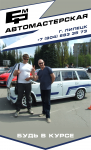 Аватар группы vk.com