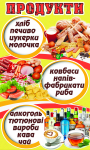 Работа 2974529