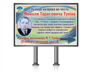 Работа 2974528