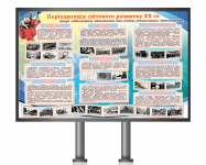 Работа 2974526