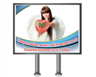 Работа 2974494