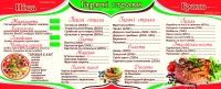 Работа 2974471