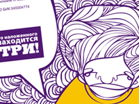 Работа 1934752