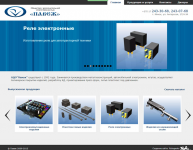 Сайт по созданию металлоконструкций, пресс-форм