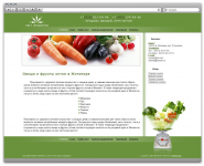 Мир продуктов