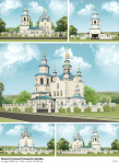 Троицкая церковь