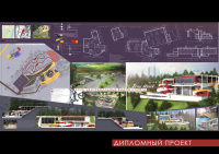 Работа 2554561