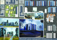Работа 2554559