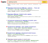 Работа 2970345