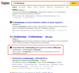 Работа 2970344