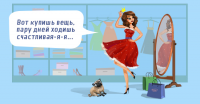 Работа 2877047