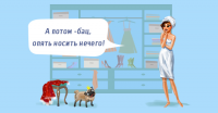 Работа 2877045