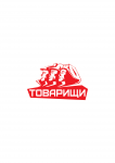 Товарищи