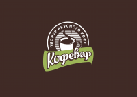 Кофейный логотип.