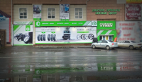 Оформление входной группы Nokian tyres