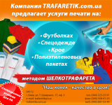 Работа 1319133