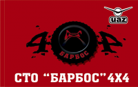 Работа 1330499