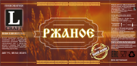 Работа 2967371