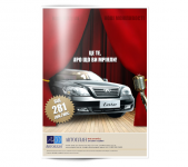 Auto