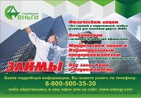листовка