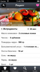 Фото рецепты