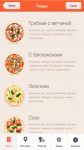 Dostavka33. Пицца и суши в Киеве