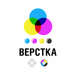 Верстка