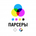 Парсеры