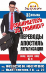 Банер