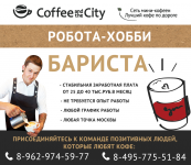 Обьявление